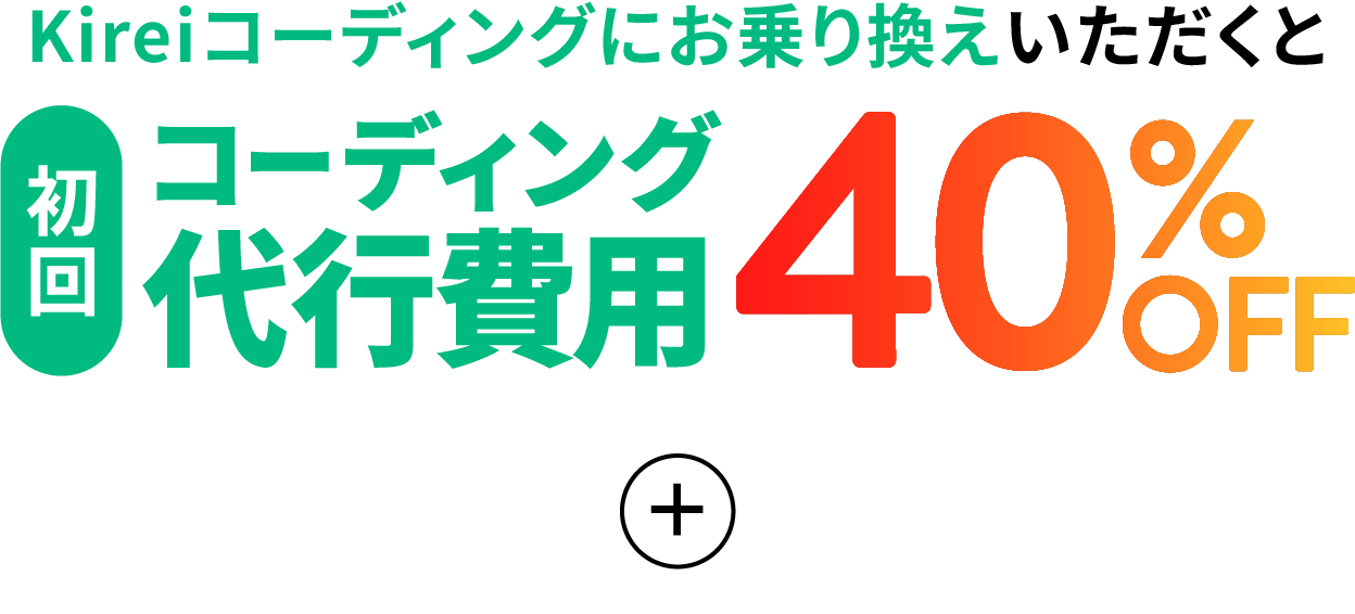 ¥50,000 OFF!!